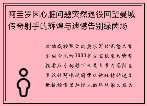 comment-img